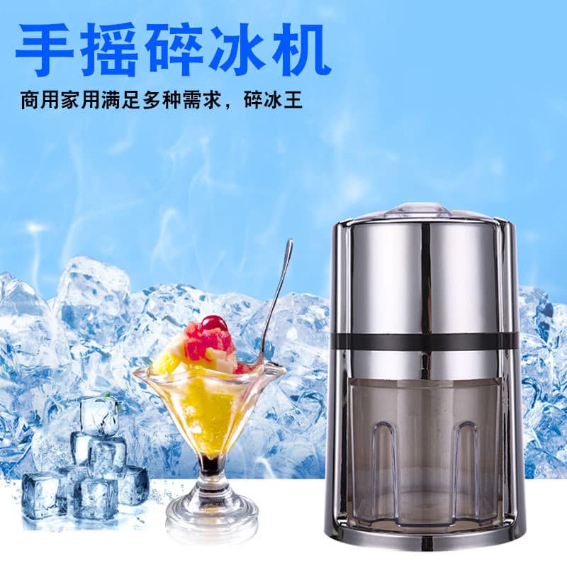 Home Manual Ice Crusher for Bar Cocktail Crushed Ice, Commercial Plastic Ice Shaver Smoothie Machine Wholesale