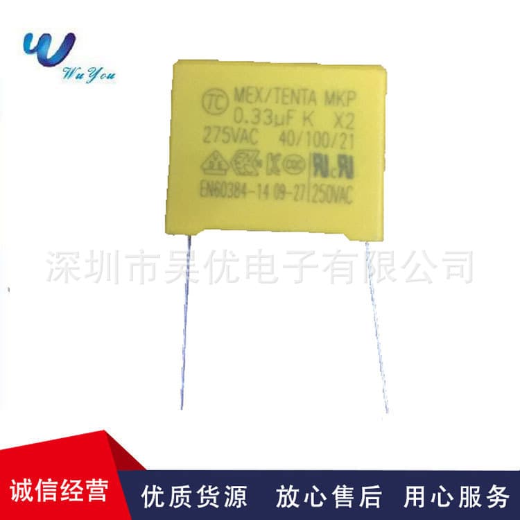 Original stock 0.33UF 275V 334K P=15 safety capacitor full series stock 0.1UF 0.22UF