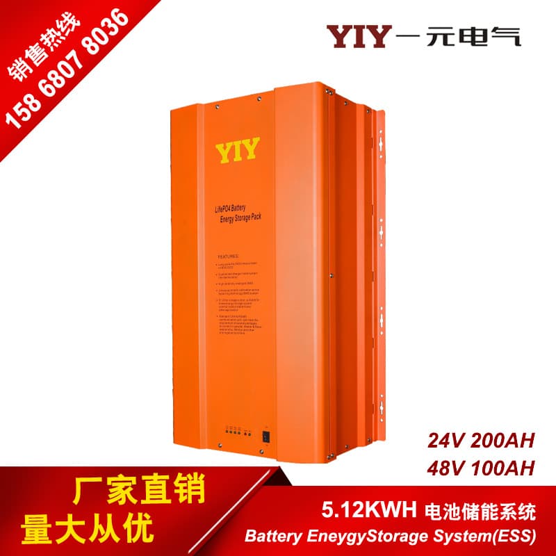 48V100AH5KWH household lithium energy storage system ESS lithium iron phosphate battery built-in BMS management system