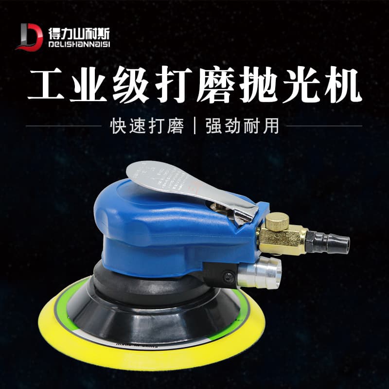 Pneumatic Sander 6 Inch Air Sander Polisher 150mm Dry Sander Car Waxer Pneumatic Grinder with Dust Extraction