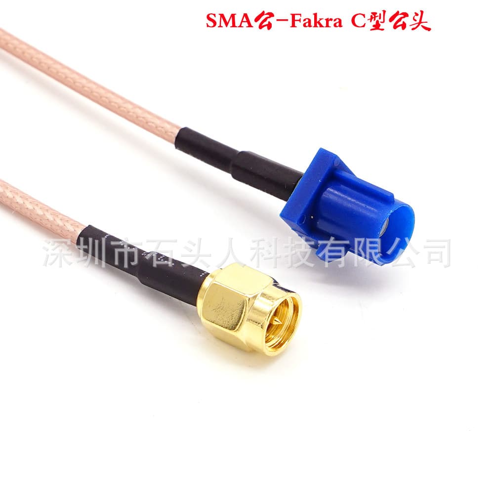 SMA to FAKRA A.B.C.D.E.F.G. type RF coaxial shielded antenna adapter for stable signal