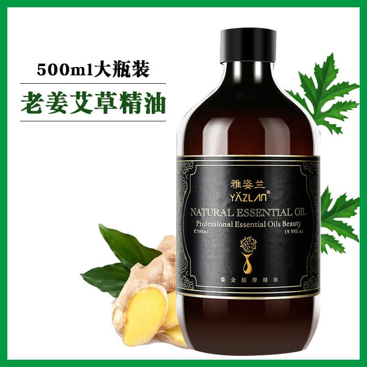 YAZLAN Old Ginger and Mugwort Essential Body Massage Oil, Heating Massage Oil for Gua Sha, Back Therapy, Beauty Salon, Large Bottle