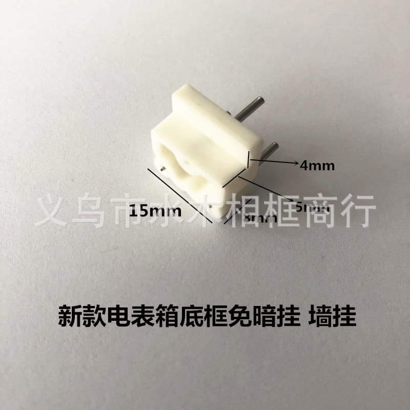 Decorative Painting Electrical Box Hardware Accessories Three-Nail Wall-Mounted Trapezoidal New Invisible Wall Mount No-Trace Nail
