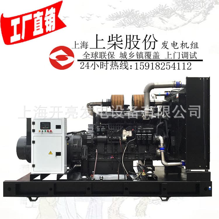 1100kW Shangchai Generator 12KTA58-G36 Nanchang Diesel Generator Price Jiangxi Generator