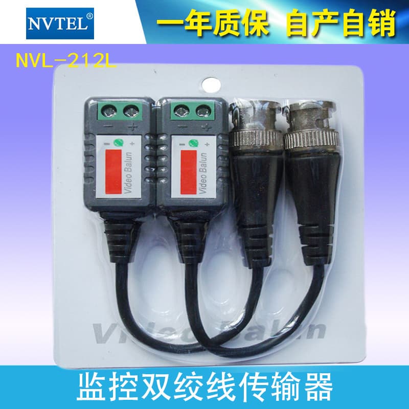 Ethernet Cable to BNC Surveillance Video Transceiver Balun Converter, Coaxial HD Passive Twisted Pair Transmitter NVTEL