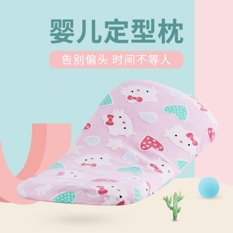 Children's pillow, anti-flat head memory foam pillow, suitable for babies and infants all year round, 0-1-2-3-4 years old, breathable and shaping.