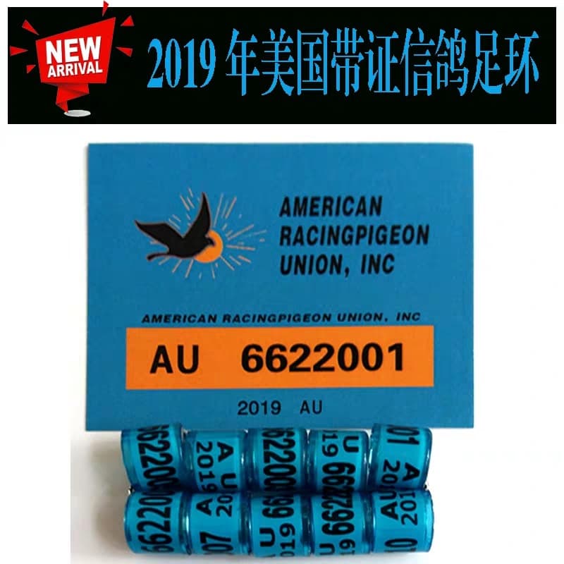 2019 US Certified Racing Pigeon Leg Band Pigeon Foot Ring Foreign Pigeon Leg Ring Competition Ring
