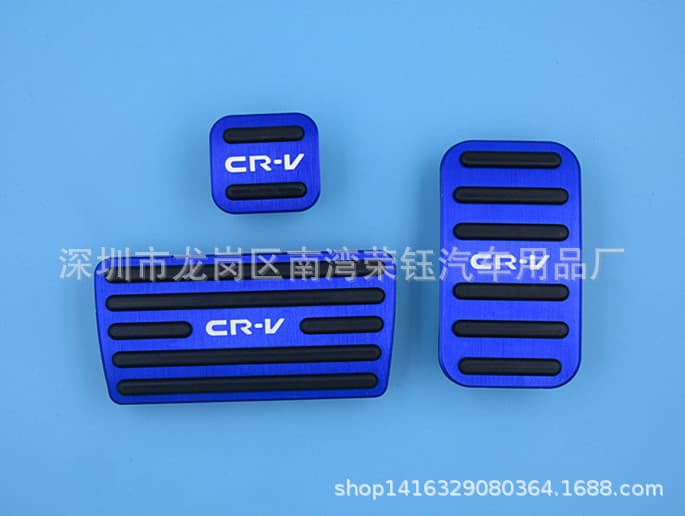 Compatible with: 2012-2016 Honda CRV accelerator pedal CRV modified brake accelerator pedal, no drilling required