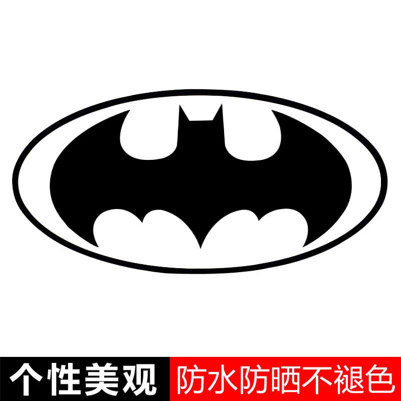 Personalized Bat Logo Car Sticker Batman Logo Sticker Car Body Rear Fuel Tank Cover Reflective Decorative Sticker