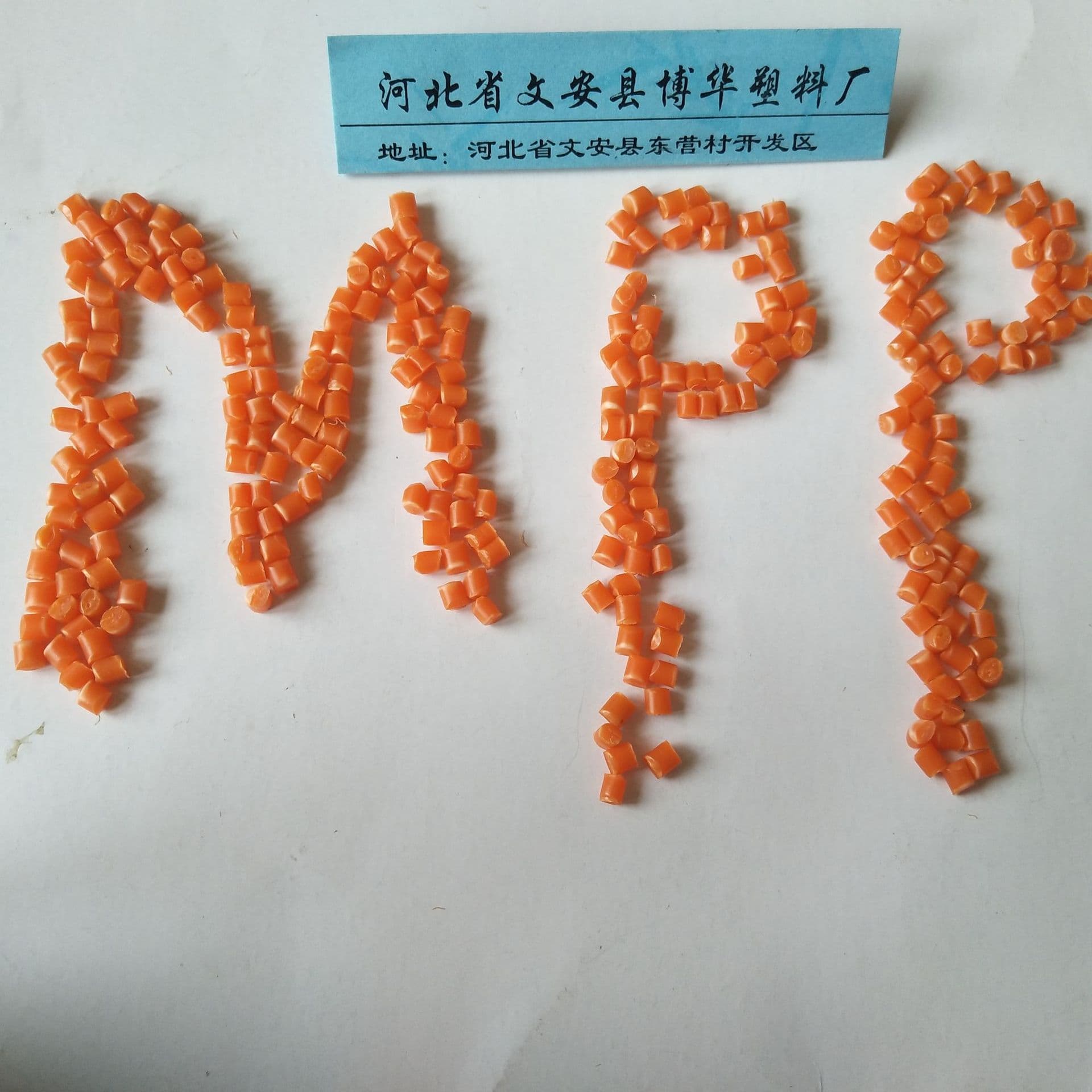 MPP wire and cable pipe recycled pellets, MPP pipe pellets, modified PPR recycled material