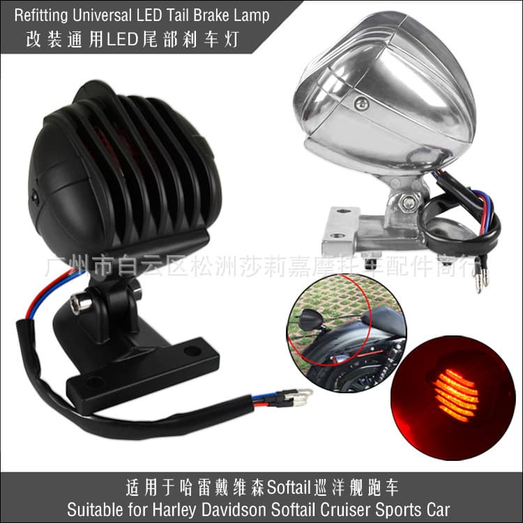 Aluminum LED Tail Brake Light for Harley Davidson Softail Cruiser Modification