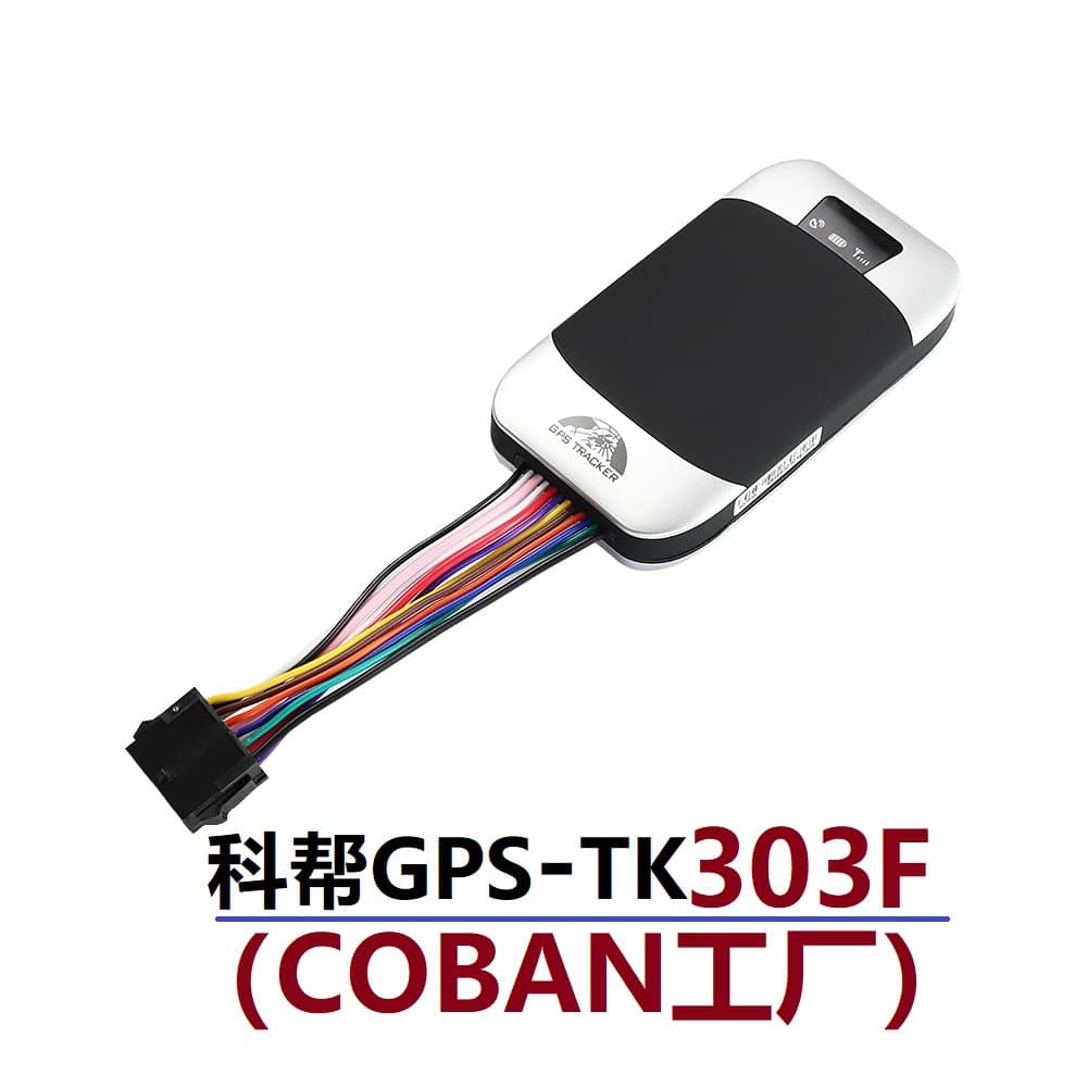 Still searching? Coban 303F GPS Vehicle Tracker, Anti-theft, Monitoring, Factory Direct