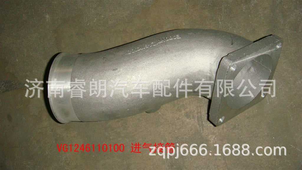 Production and wholesale of Howo Dump Truck parts VG1246110100 Intake Connector