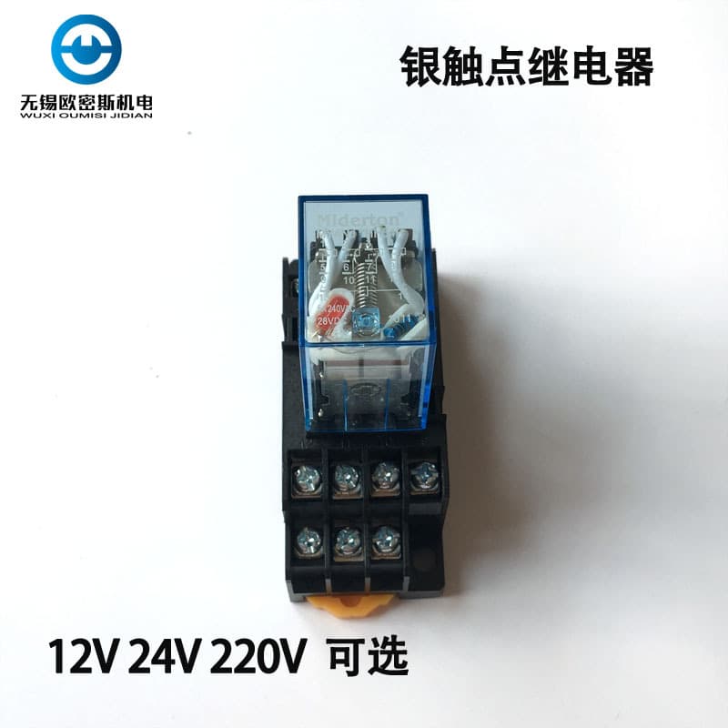 Float Switch Compatible Silver Contact Relay HH54P DC24V DC12V AC220V With Socket