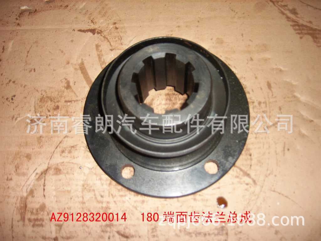 Production and Wholesale of Sinotruk Steyr Howo Haoyun Parts JK9128320014 180 Face Gear Flange Assembly
