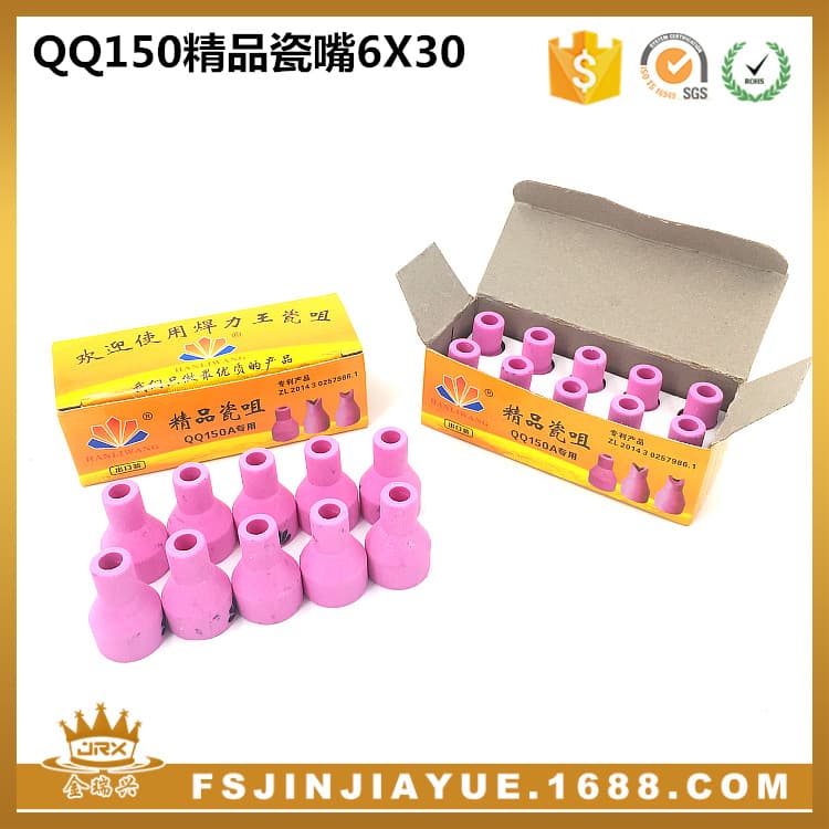Supply QQ150A Welding King premium ceramic nozzle, TIG torch ceramic nozzle, 6x30 ceramic nozzle, welding accessories