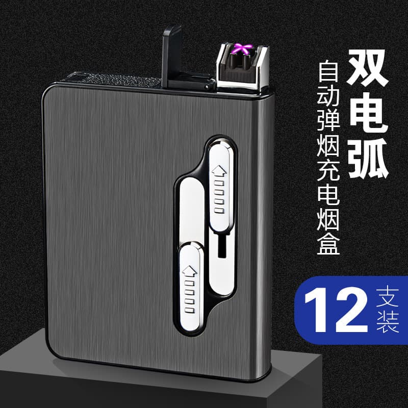 Creative 12 Pack Automatic Smoke USB Charging Arc Cigarette Box Lighter Anti-Squeeze Deformation Windproof Cigarette Lighter
