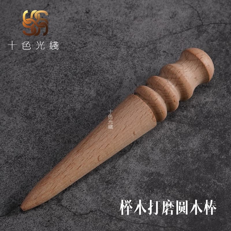 Sanding Stick Leather Edge Polishing Tool Wide Groove Fine Tip Trimming Beech Wood Round Stick