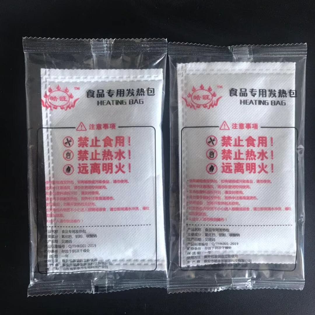 Factory direct sales food special heating pack heating pack heating agent heating agent self-heating pack outdoor disposable lunch box