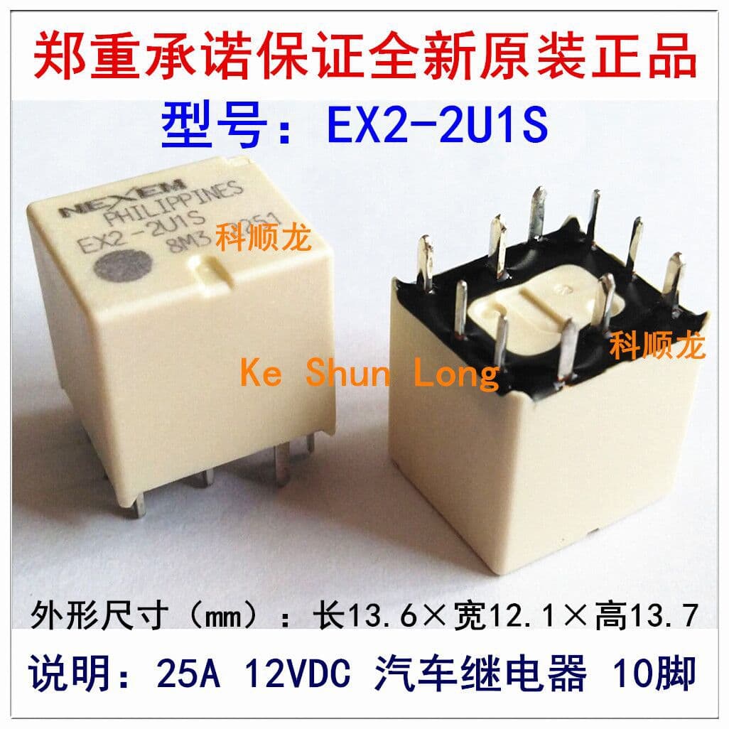 NEC/TOKIN EX2-2U1S 25A 12V Automotive Relay 10-Pin Imported New Original Genuine
