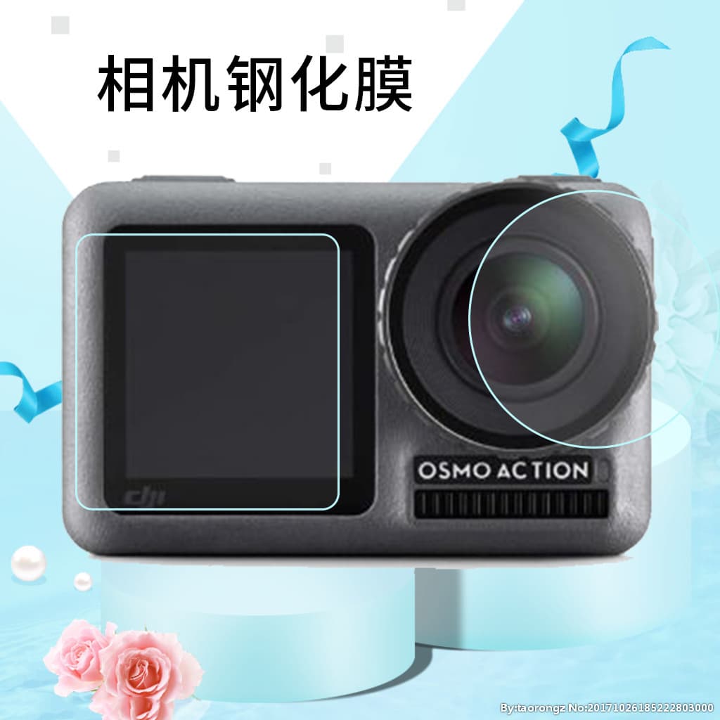 DJI Osmo action sports camera smart tempered film HD lens protective film customization
