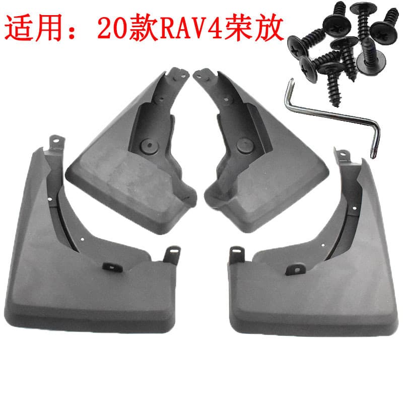 Suitable for 2020 Toyota RAV4 RongFang Mudguard Modified Soft Mudguard with Pedal Model Original Factory