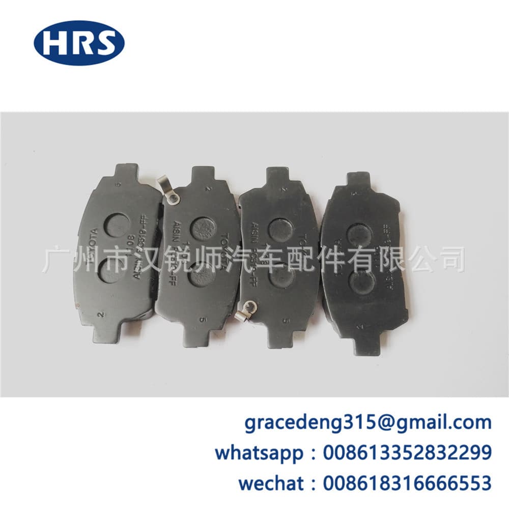 04465-17140 Compatible with Toyota MR2 Brake Pads Brake Shoes Brake Linings Standard Fit