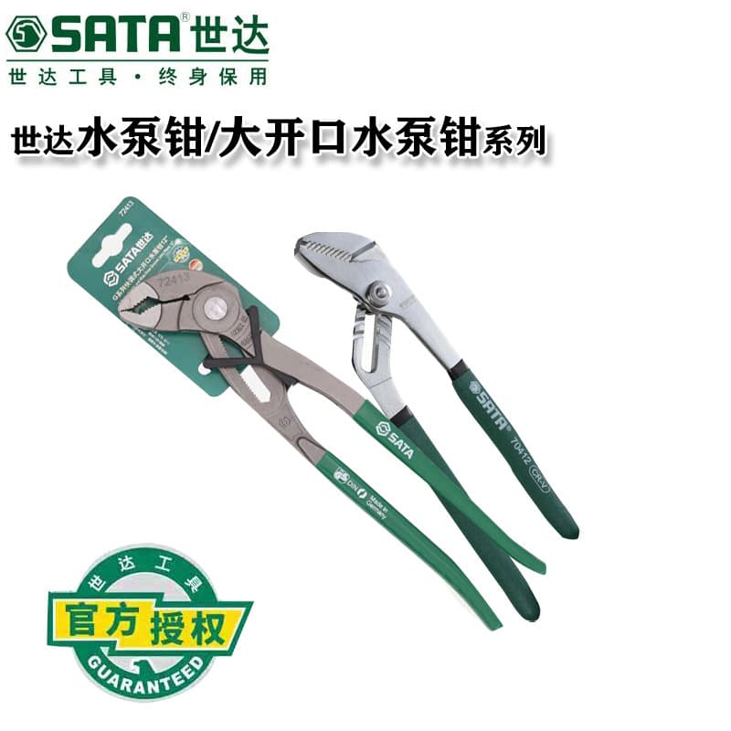 Sata Water Pump Pliers Multi-Function Industrial Grade Water Pump Pliers 8 10 12 16 Inch Pliers Wrench 70411