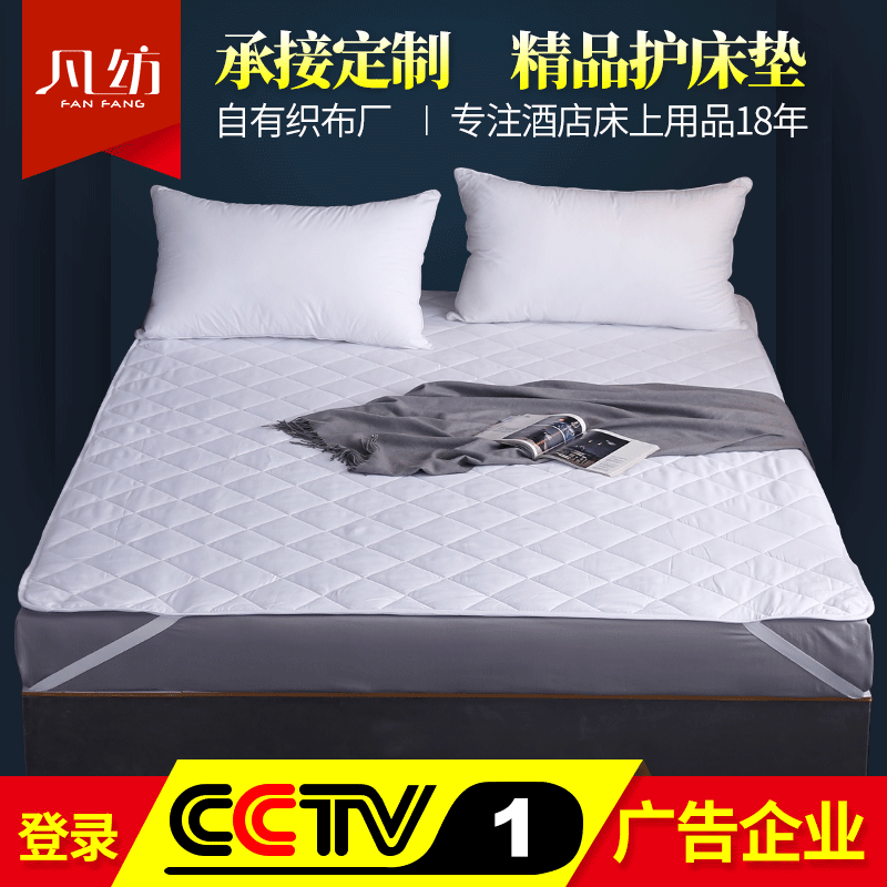 Hotel Non-Slip Pad Custom Wholesale, Factory Direct Bed Guard Protector Hotel Mattress
