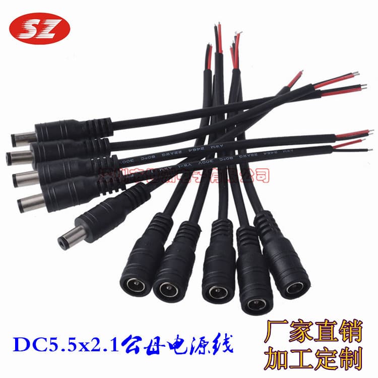 DC Power Connection Cable 5.5*2.1 Male and Female Connector Surveillance Power Connection Cable LED Strip Connection Cable