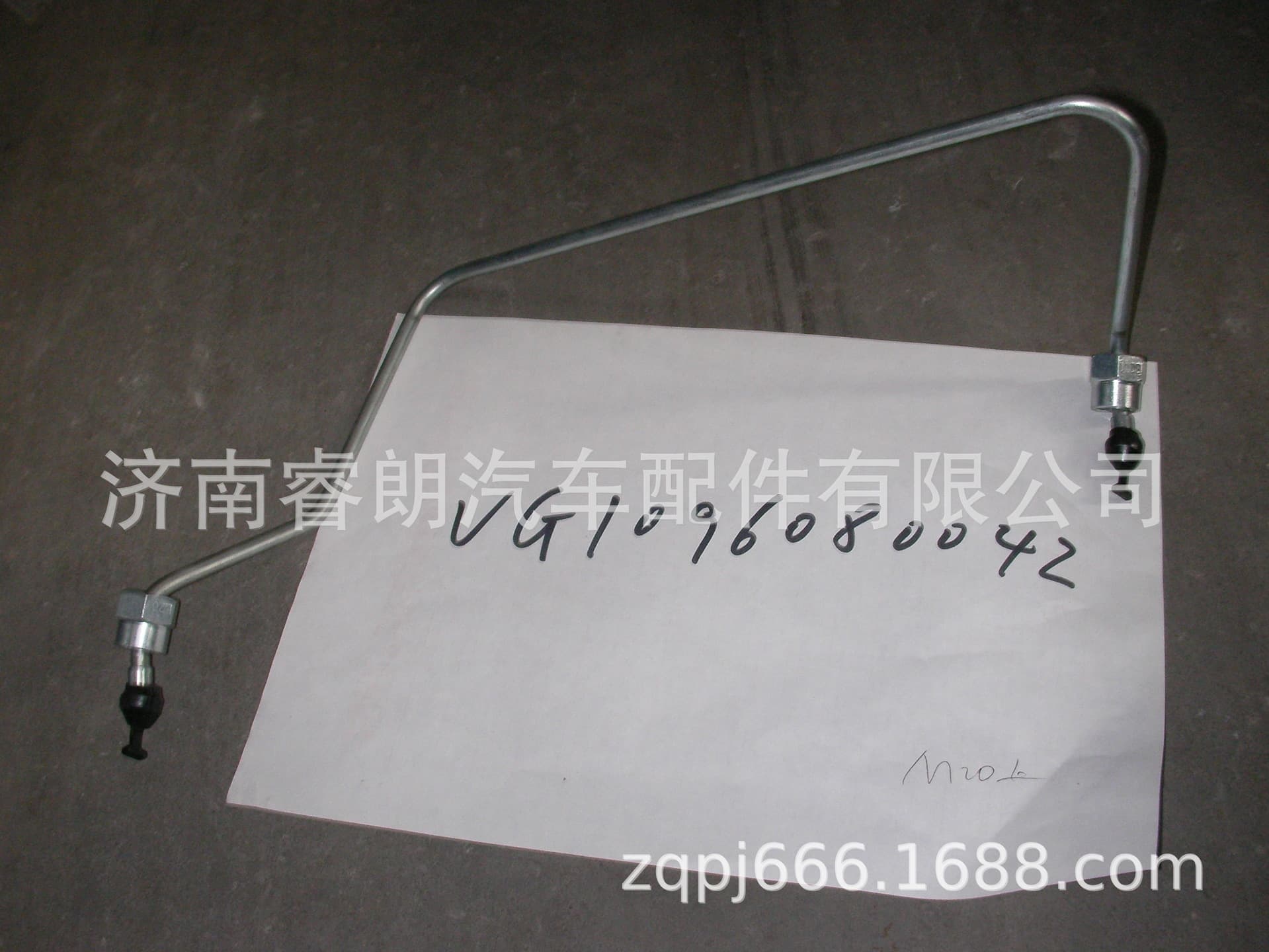 Sinotruk Parts VG1096080042 High-Pressure Fuel Pipe Cylinder 2