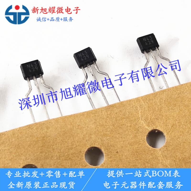 Supply of brand new original RT1N431S-T112 with "N43" marking, transistor, through-hole TO-92S.
