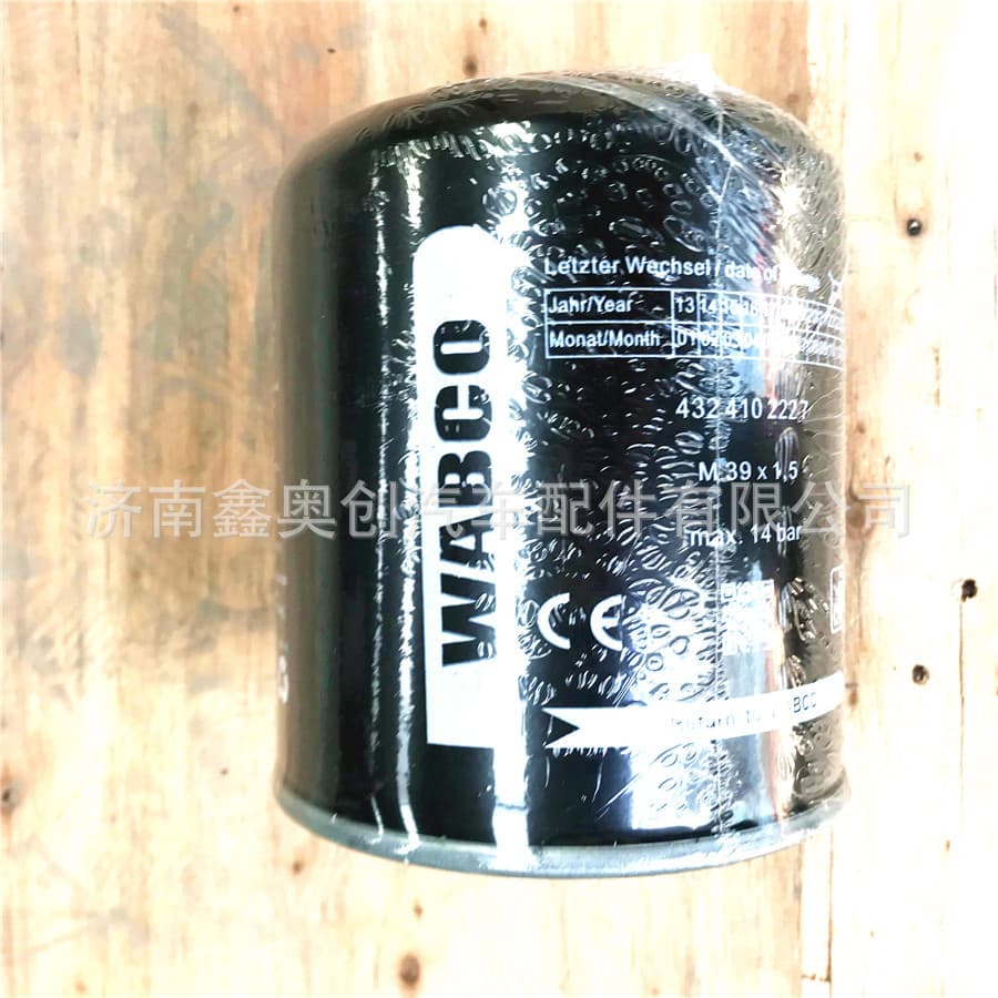 Sinotruk Howo Shacman Delong Foton Auman Truck Parts 4324102227 Dryer Bottle