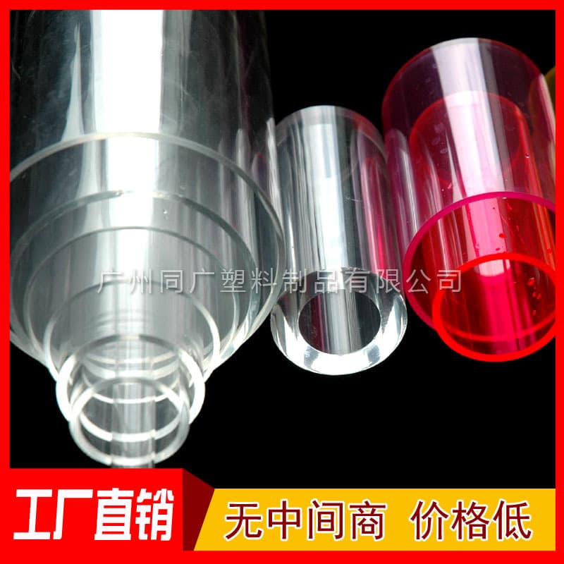 Guangzhou manufacturer custom-made colored high-transparency plexiglass rods and tubes, acrylic round pipes, decorative cylinders.