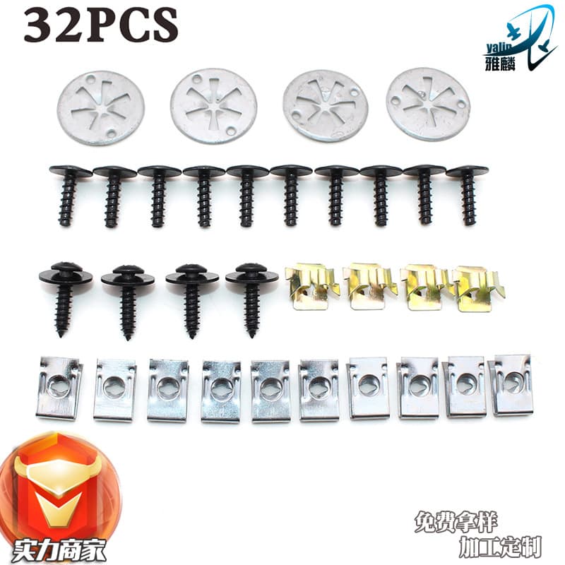 Engine Undertray Cover Clip Bottom Splashguard For VW Audi