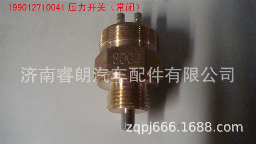 Production and Wholesale of Sinotruk Howo Shandeka Vehicle Parts 199012710041 Pressure Switch Signal Switch