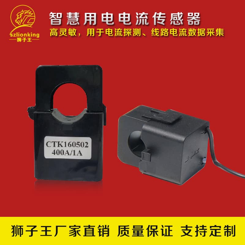 Smart power current transformer, smart power sensor circuit, sensor current sensing device