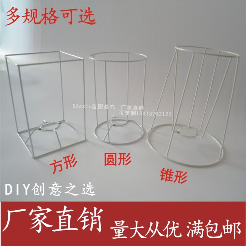 Lighting accessories E27 hardware DIY round and square lampshade frames, woven handmade rope lampshade table lamp pendant lamp frames