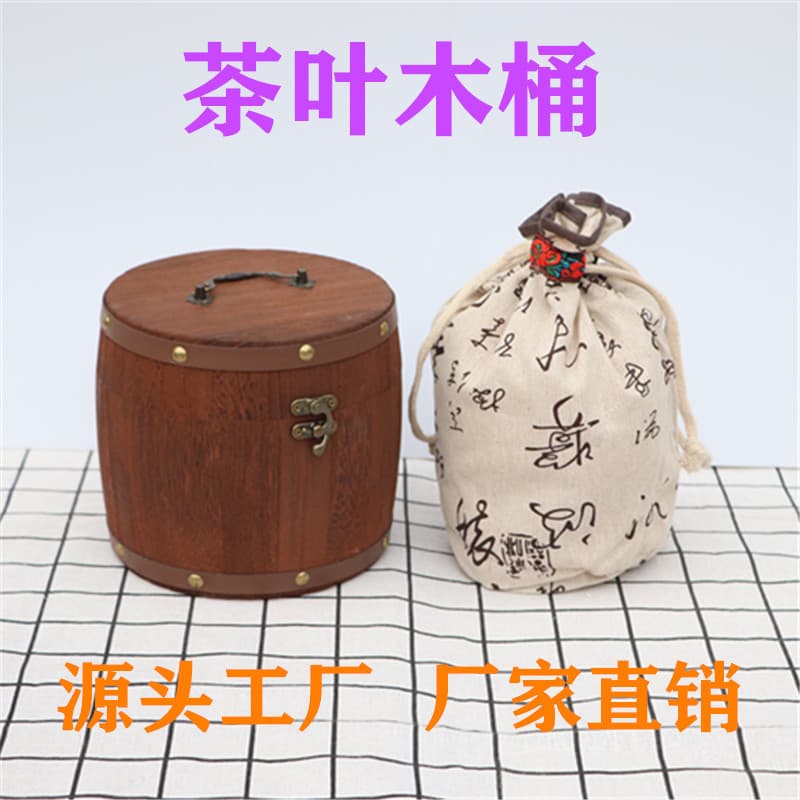 Wooden Round Flip-top Tea Canister Burnt Vintage Storage Wooden Barrel Loose Tea Small Green Orange Packaging Tea Tin