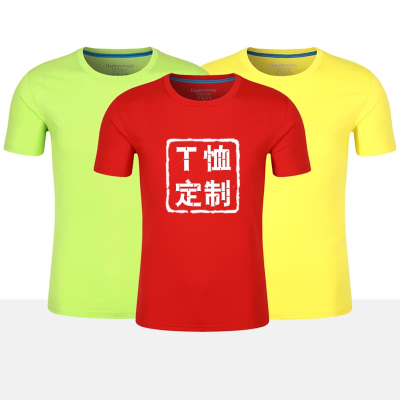 220G Combed Cotton Round Neck Pure Cotton Short Sleeve T-Shirt Custom Logo Culture Shirt Advertising Shirt Class Uniform DIY Print Text