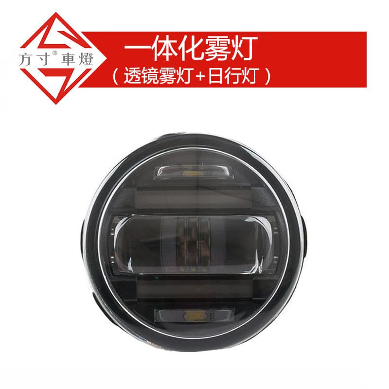 Suitable for Nissan New Patrol Y62 Infiniti FX35 modified lens front fog light assembly LED daytime running light