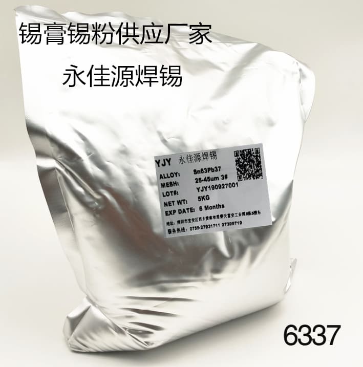 Factory direct sales of leaded high-temperature tin-silver-copper powder, tin-bismuth-silver, tin-bismuth, tin-copper and other alloy powders.