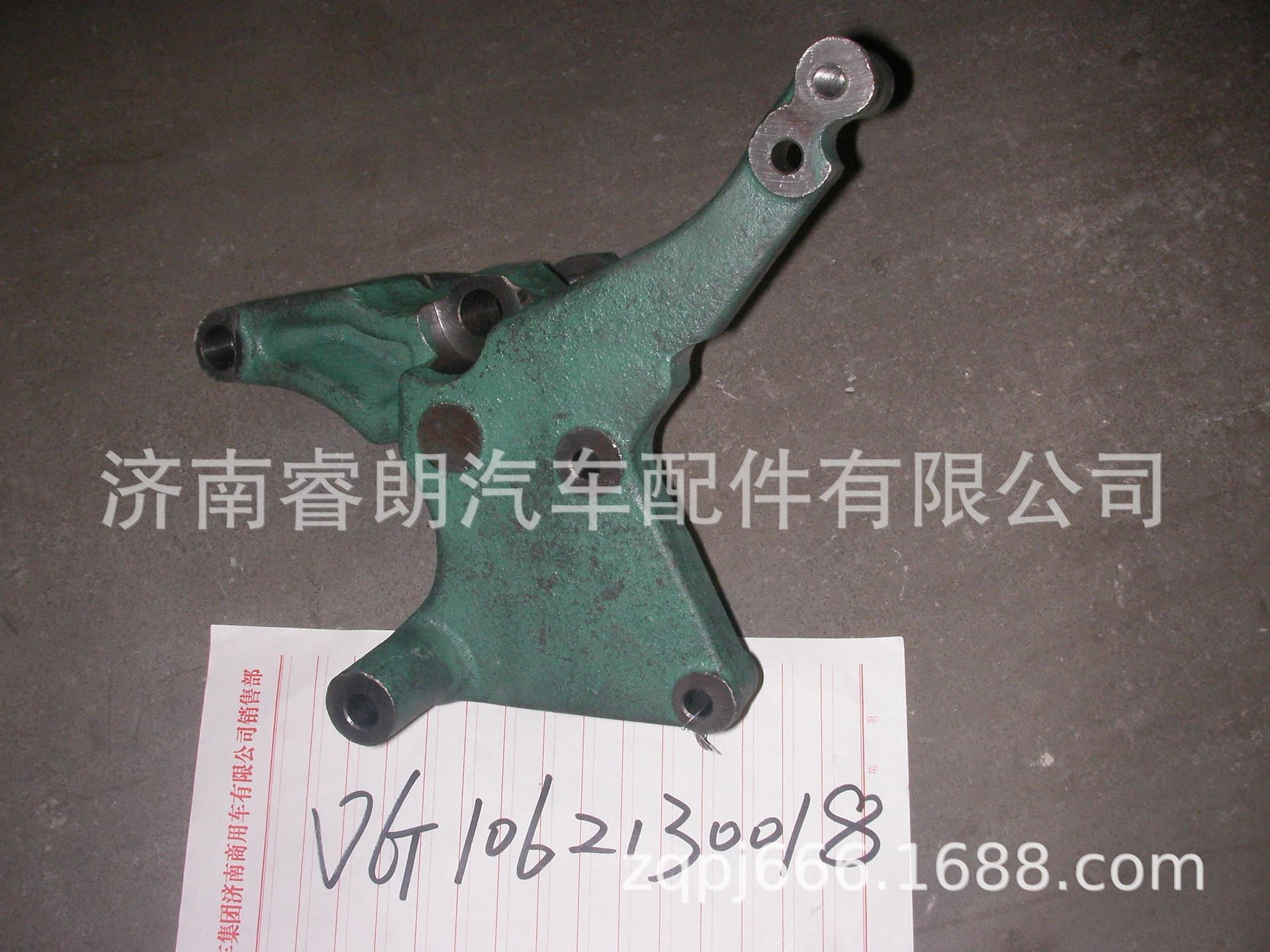 Production and wholesale of Howo dump truck parts VG1062130018 Air conditioning bracket