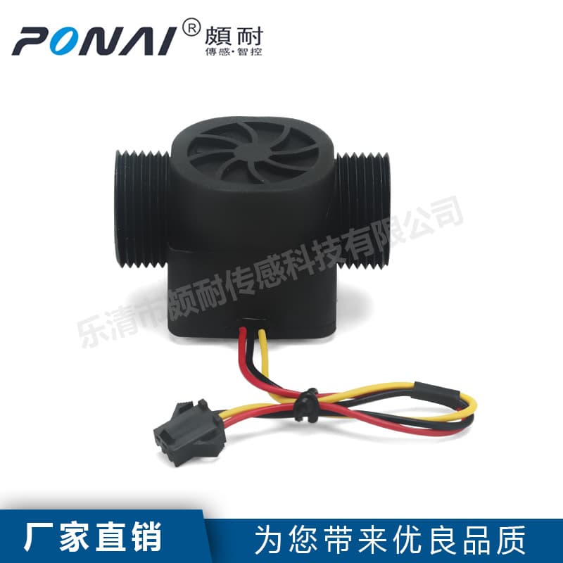 Turbine Water Flow Sensor 6 Points HI4360D Nylon Plastic Washing Machine Water Flow Sensor Water Dispenser Sensor