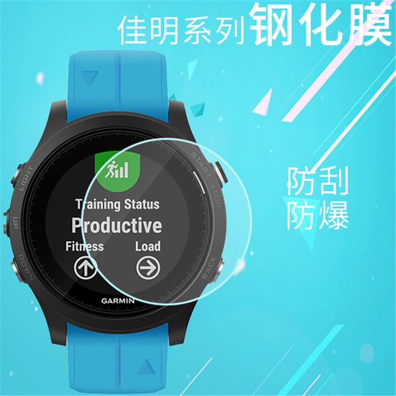 Suitable for Garmin forerunner220 watch tempered film 220 nanometer explosion-proof soft film HD protective film