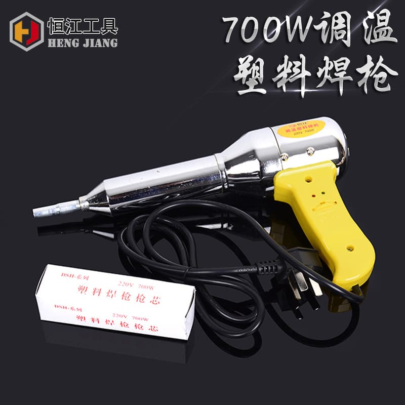 In stock, temperature-controlled plastic welding gun, industrial automotive film application hot plastic gun, 700W hot air gun with temperature control and energy saving.