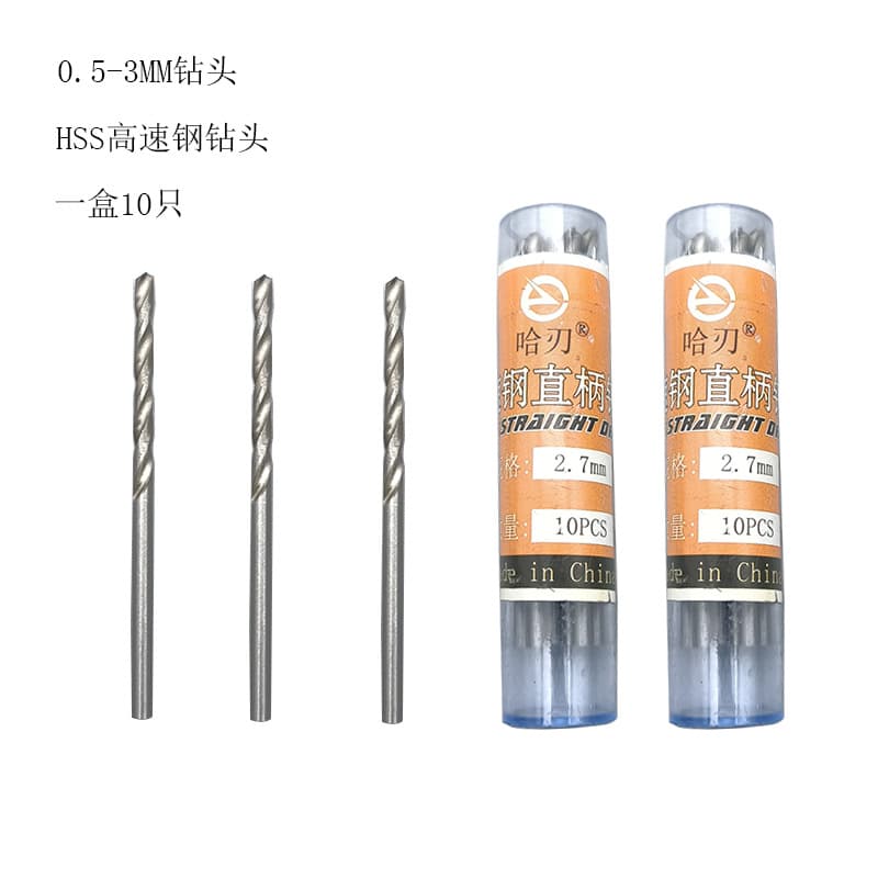 High speed steel small drill bit white straight handle micro mini twist drill 0.5-3.2mm straight drill woodworking hand twist drill bit