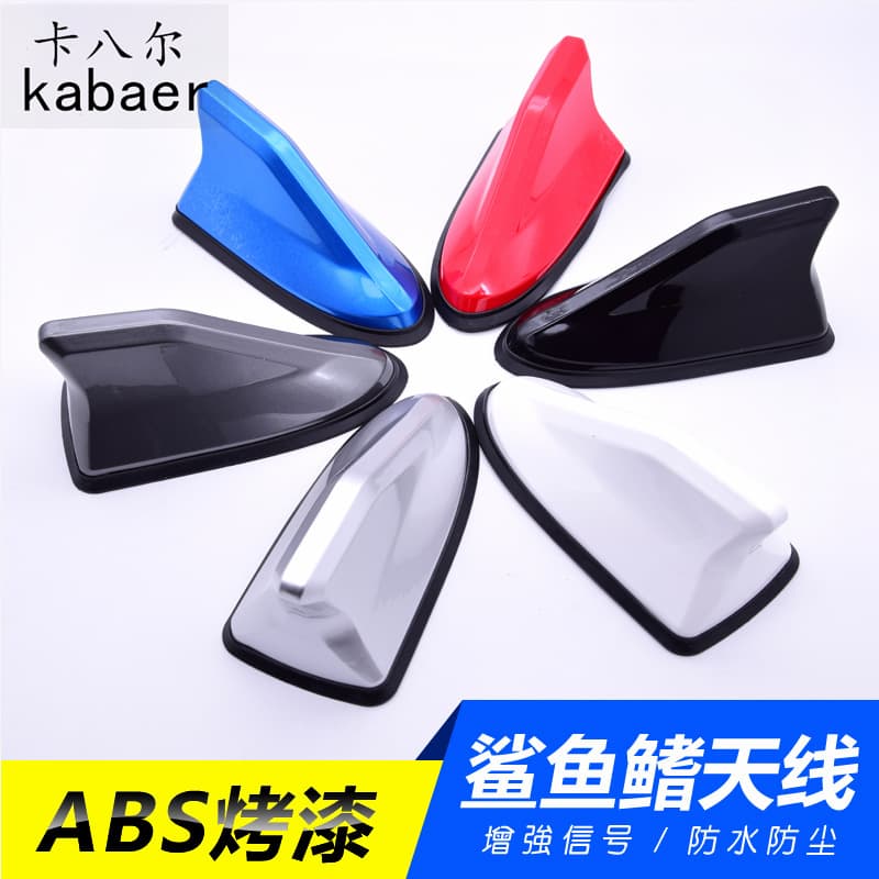 Car shark fin roof-mounted antenna, second-generation FM/AM signal radio decorative antenna, no drilling required.