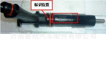 Production and Wholesale of HOWO Dump Truck Parts VG1246080106 Injector Assembly