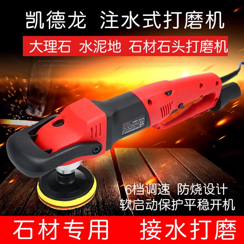 Kaidelong Water-Fed Stone Polisher Polishing Machine Stone Floor Marble Grinder Wet Polisher Professional Grade
